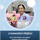 momnongcake