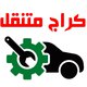 seomadebymahmoud