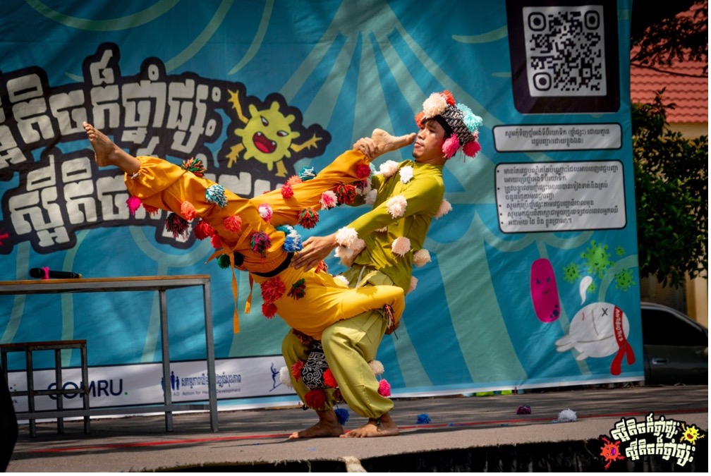 AMR Circus Project in Cambodia