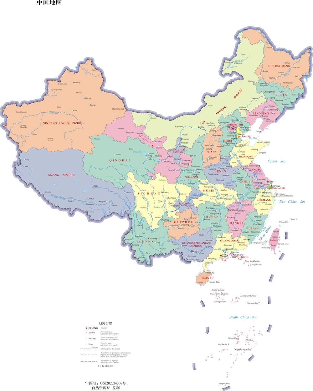 Shanghai, China